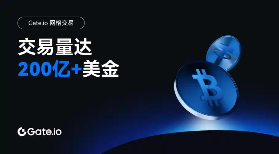Gate.io新手指导，一文轻松完成新手入门（App）
